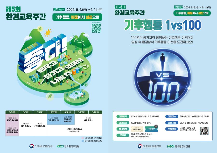 홍보의뢰 포스터.JPG