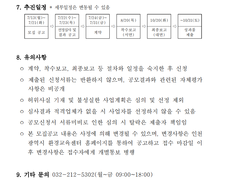 d3172e25422b5.png