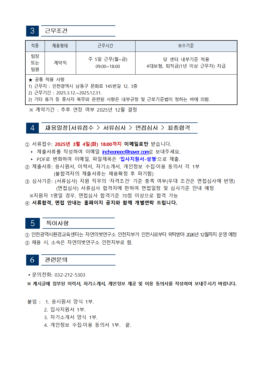 f5737db6287b4.png