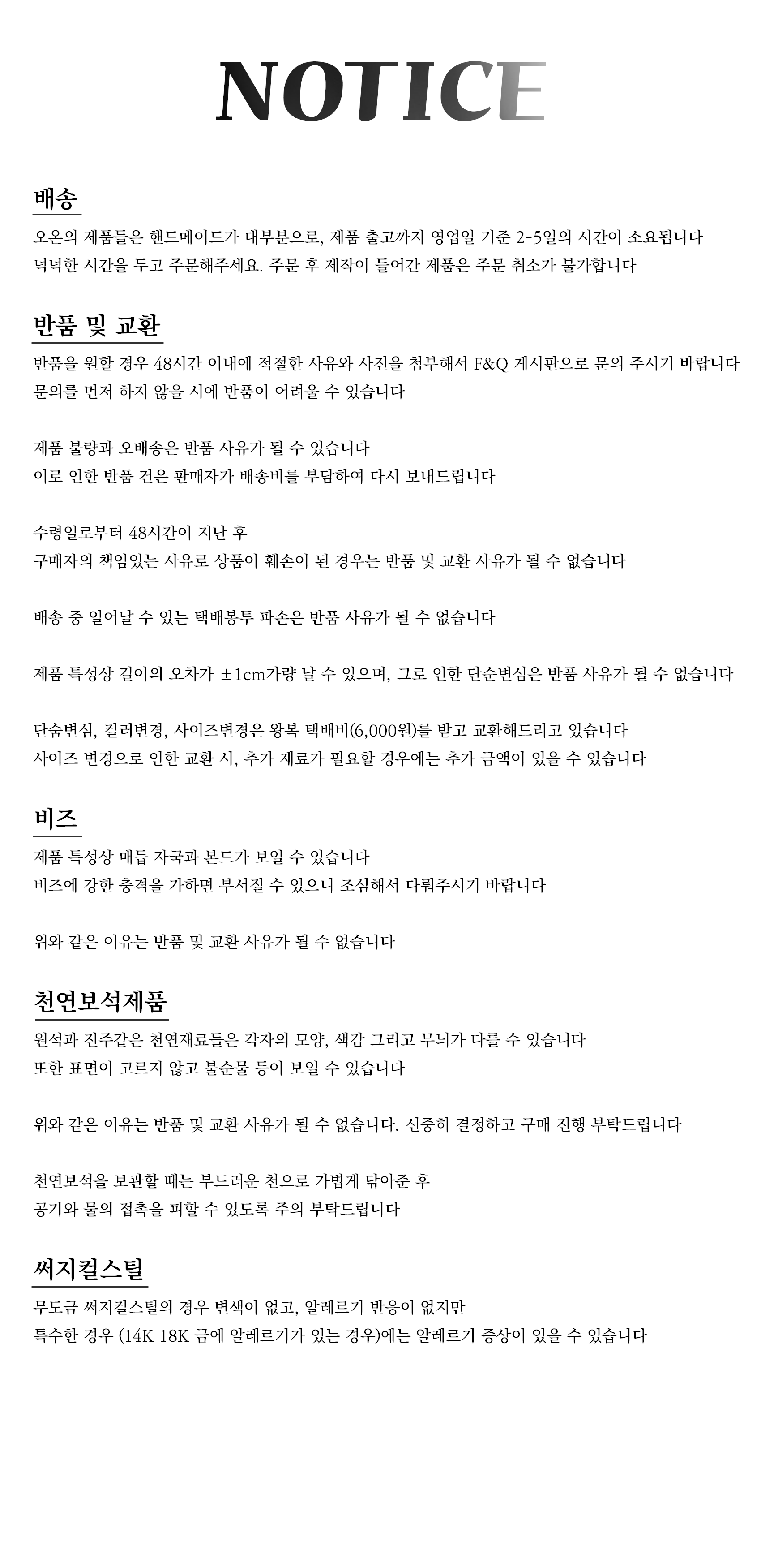 오온 쉘 우디 목걸이 Shall Woody necklace