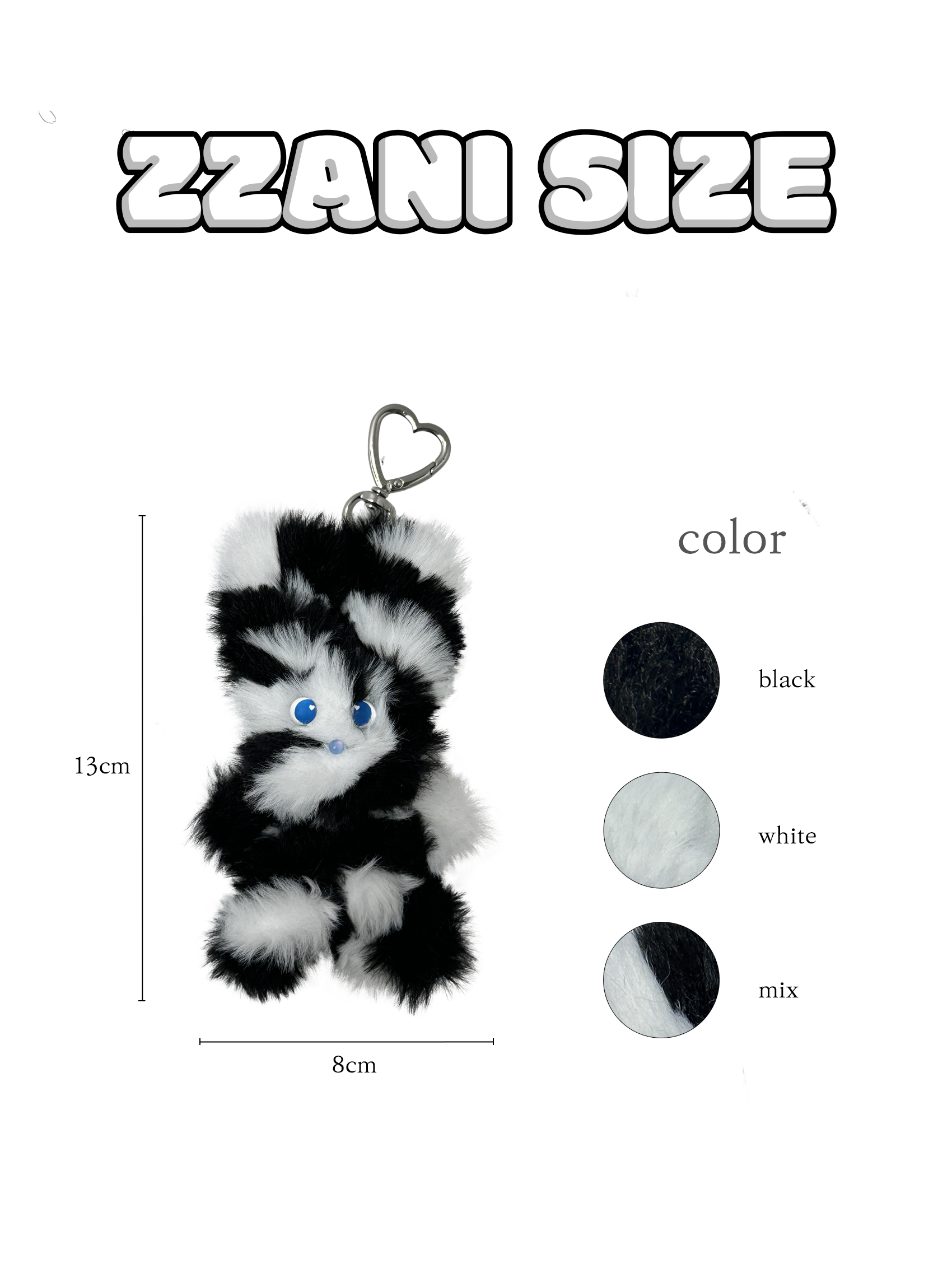 오온 짜니 키링 ZZANI KEYRING