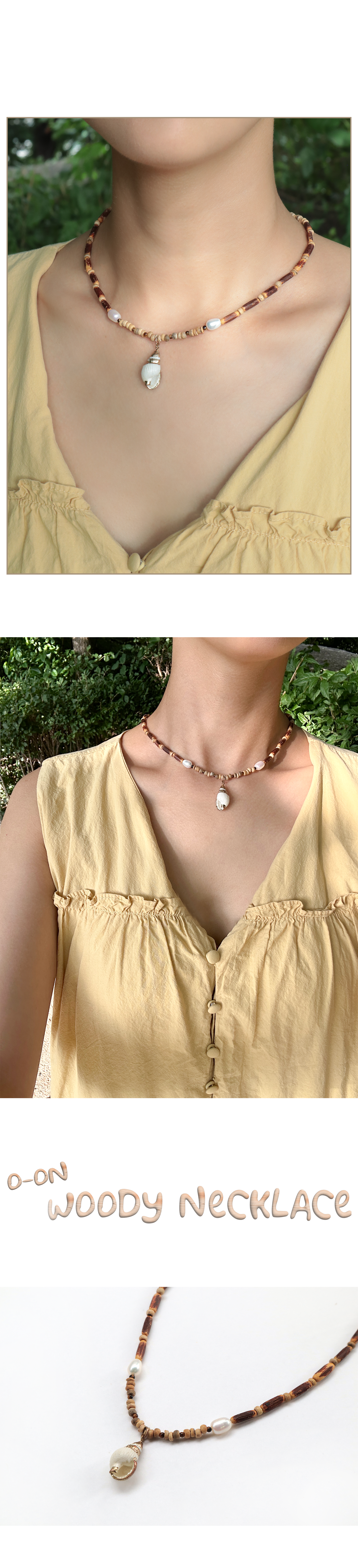 오온 쉘 우디 목걸이 Shall Woody necklace