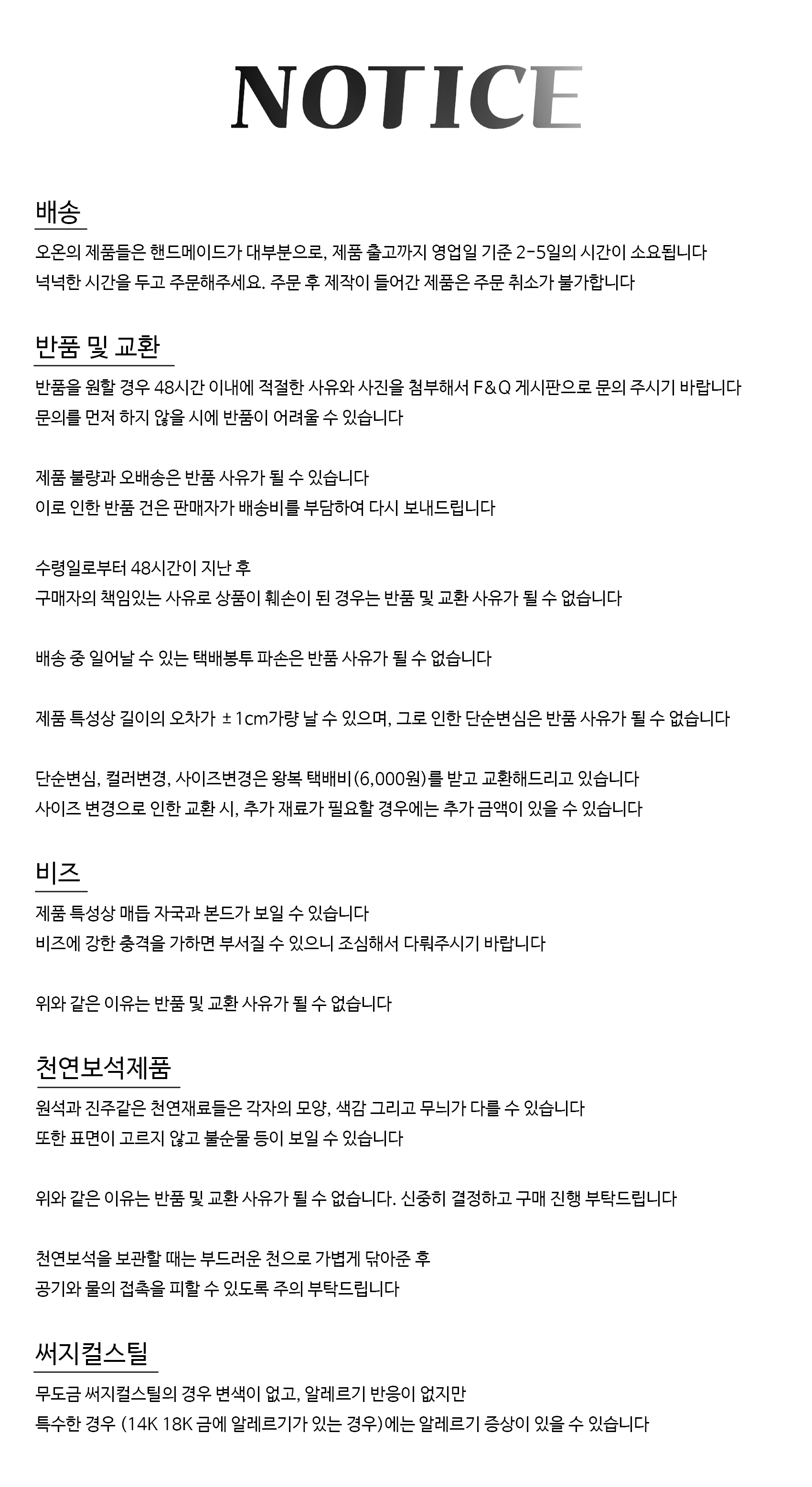 오온 엑스트라 세컨드 그린 목걸이 Extra Second Green necklace