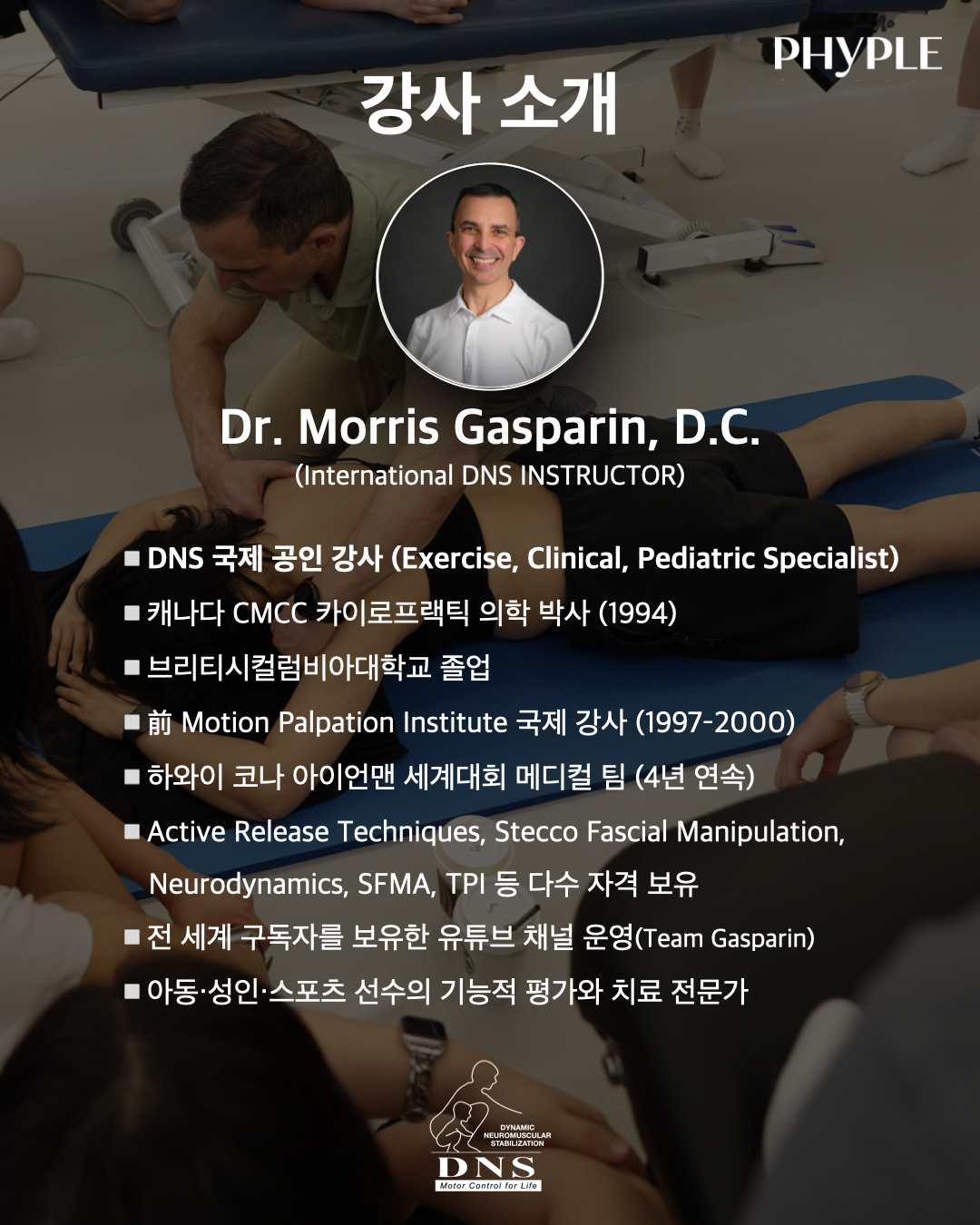 DNS Clinical B Course