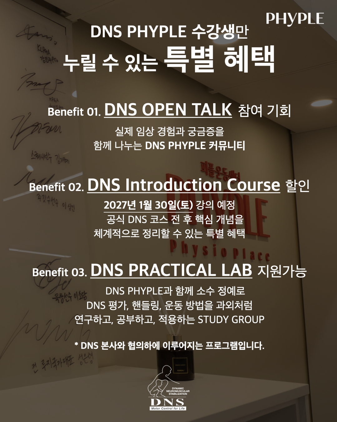 DNS Exercise Part 2 Course