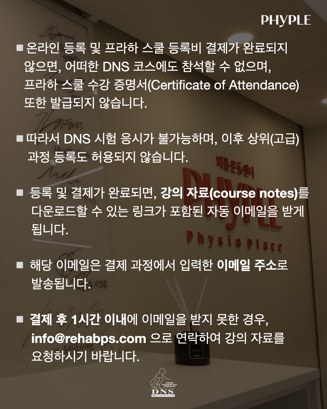 DNS Clinical B Course