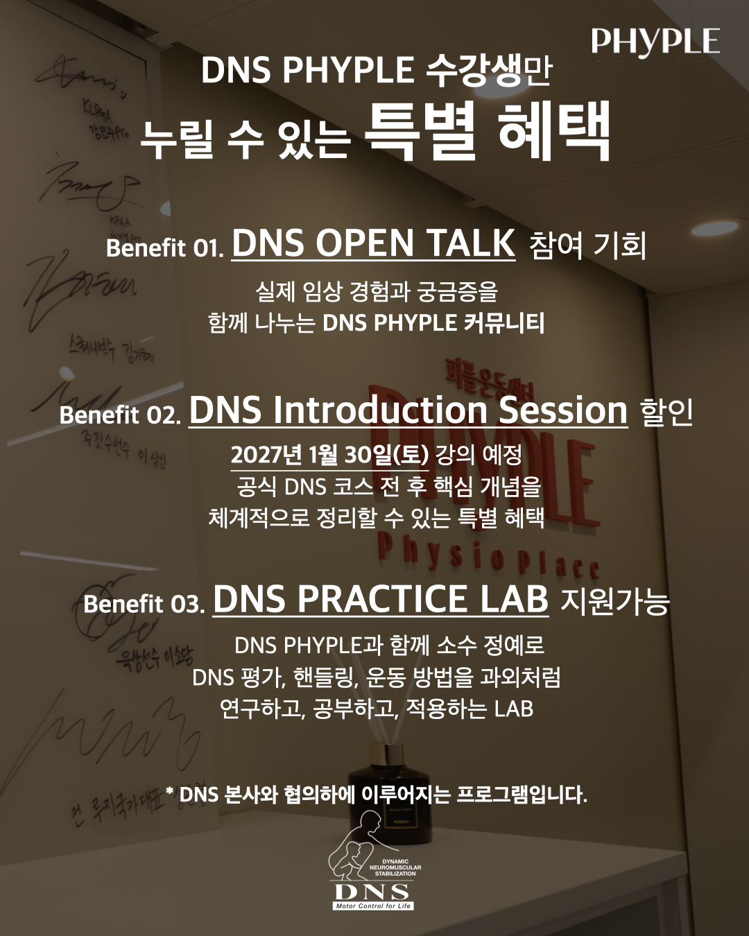 DNS Clinical B Course