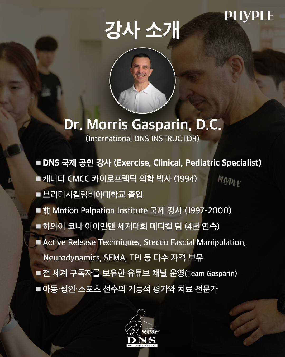 DNS Exercise Part 2 Course