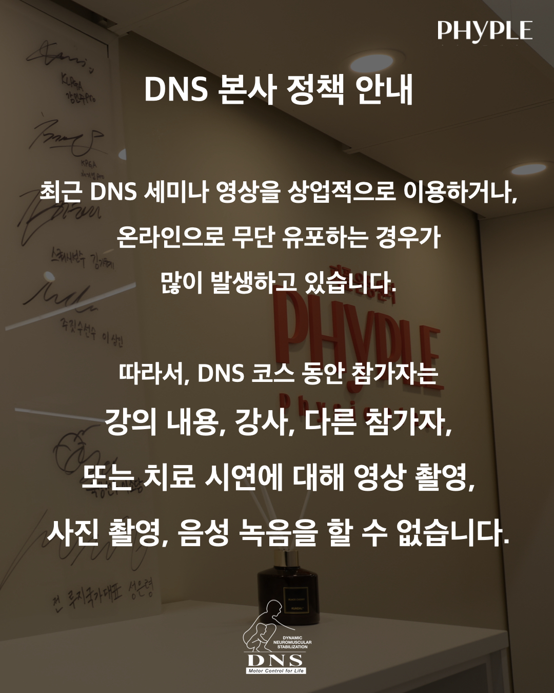 DNS Clinical B Course