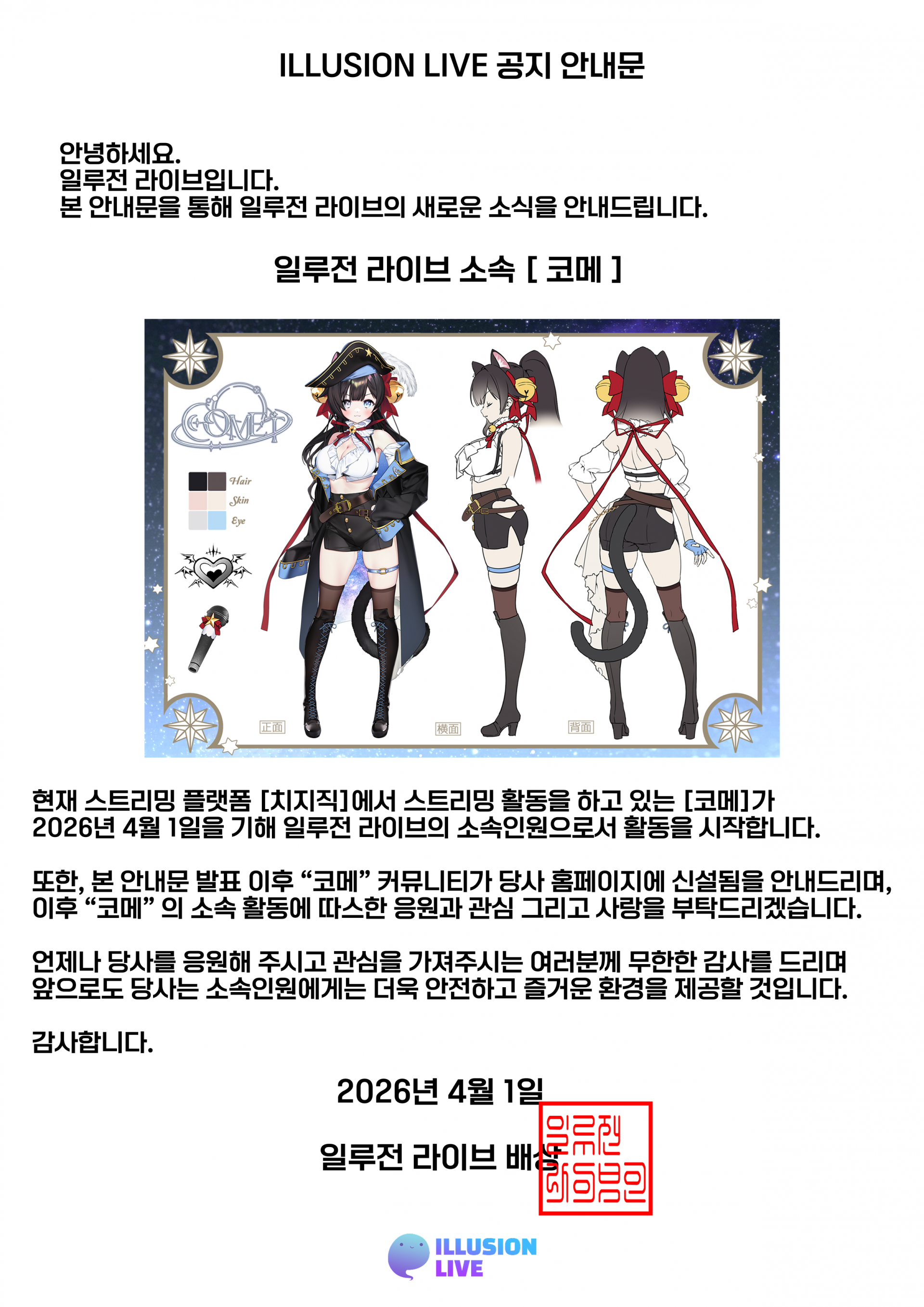 1aaf7337476d5.png