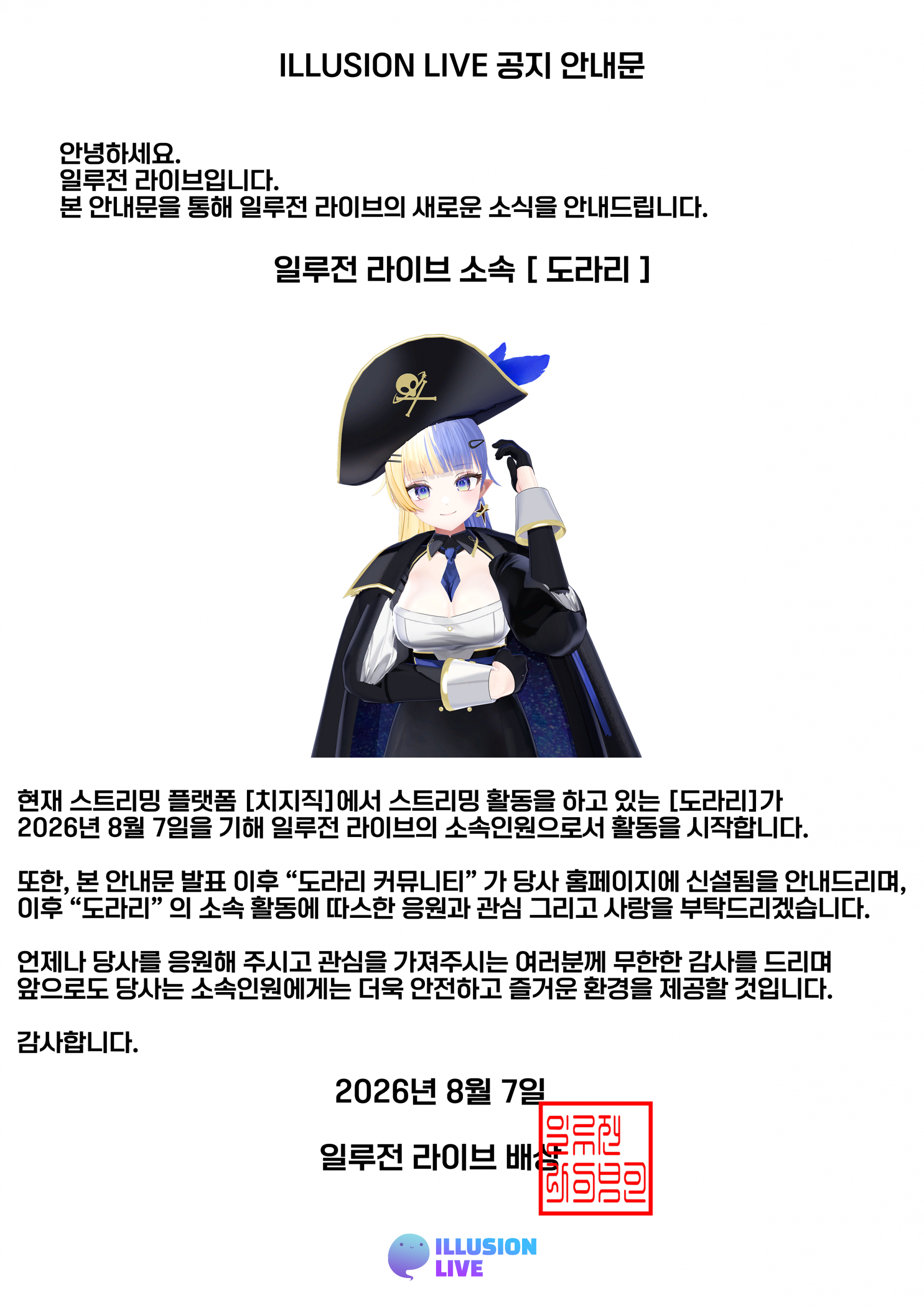 5e09bbfa931d3.png