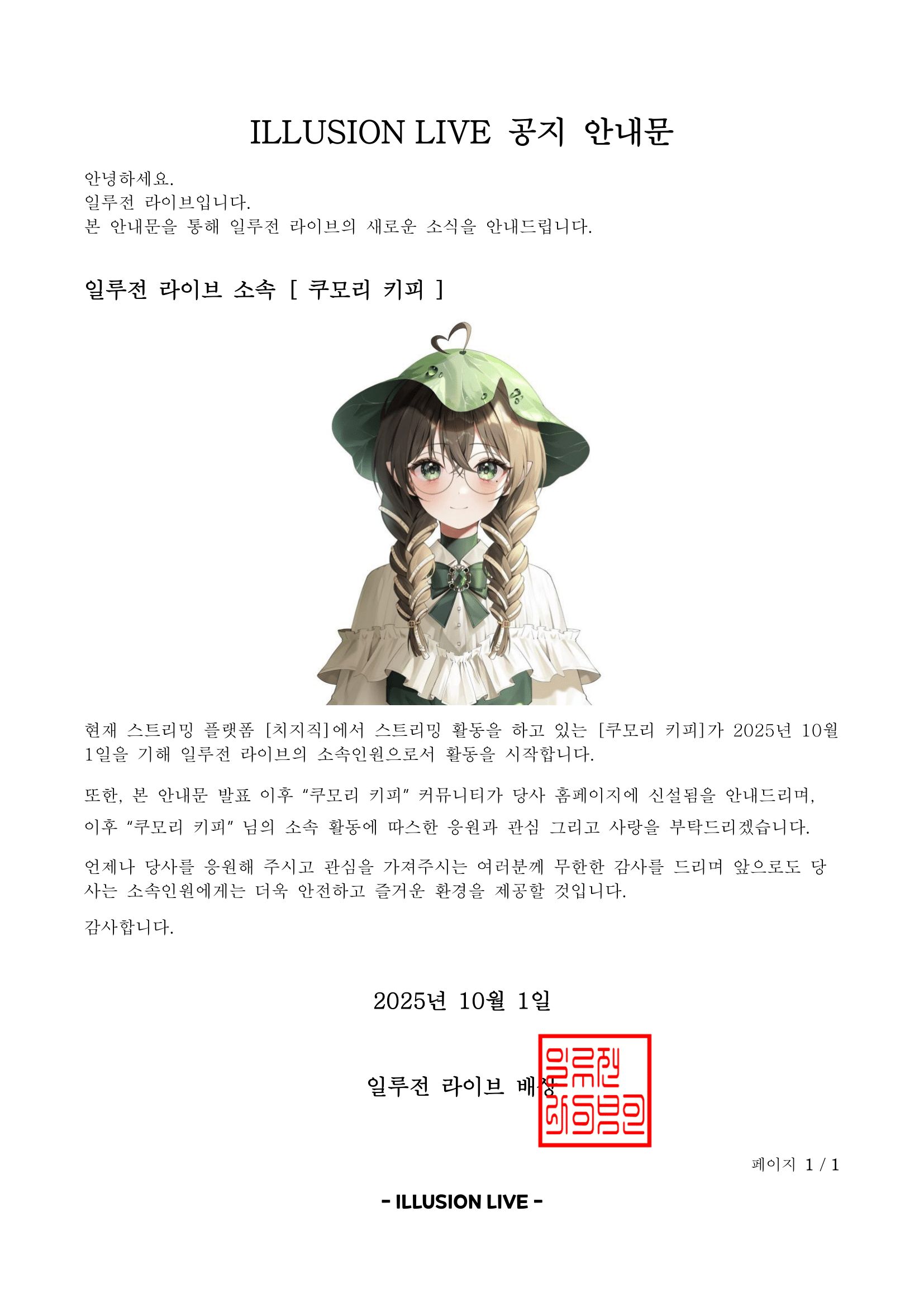 6791a25f184b6.png