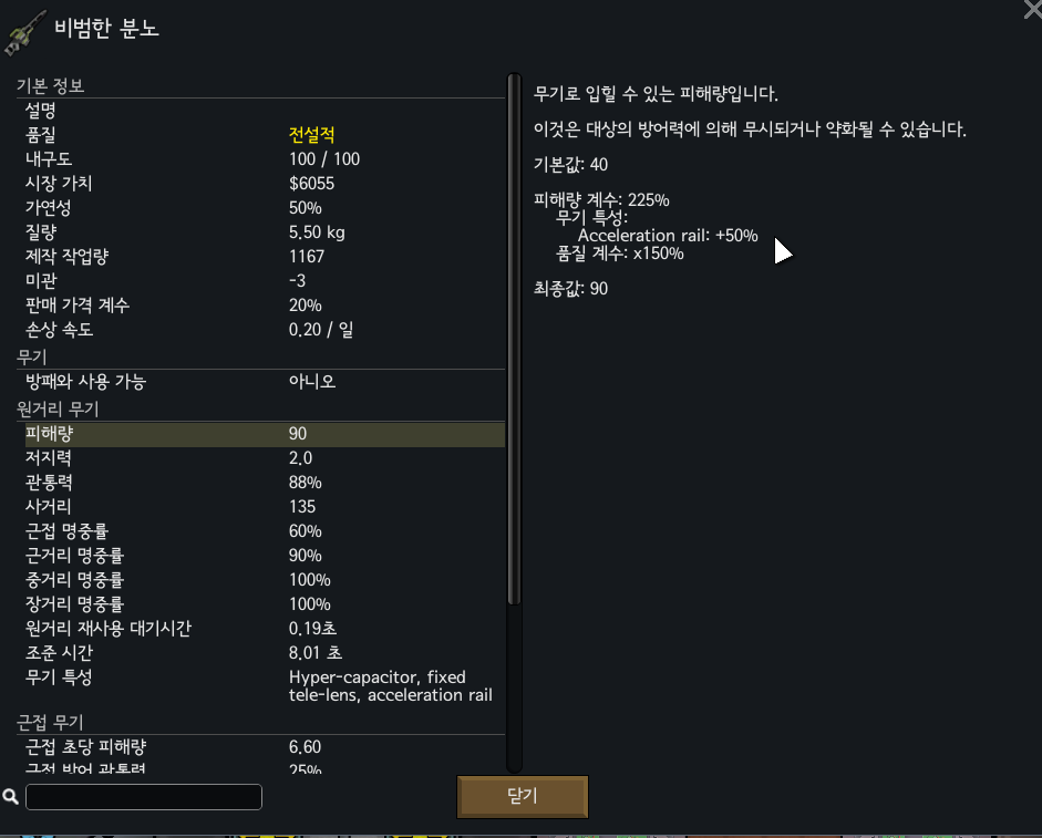 862e62a85bbf6.png