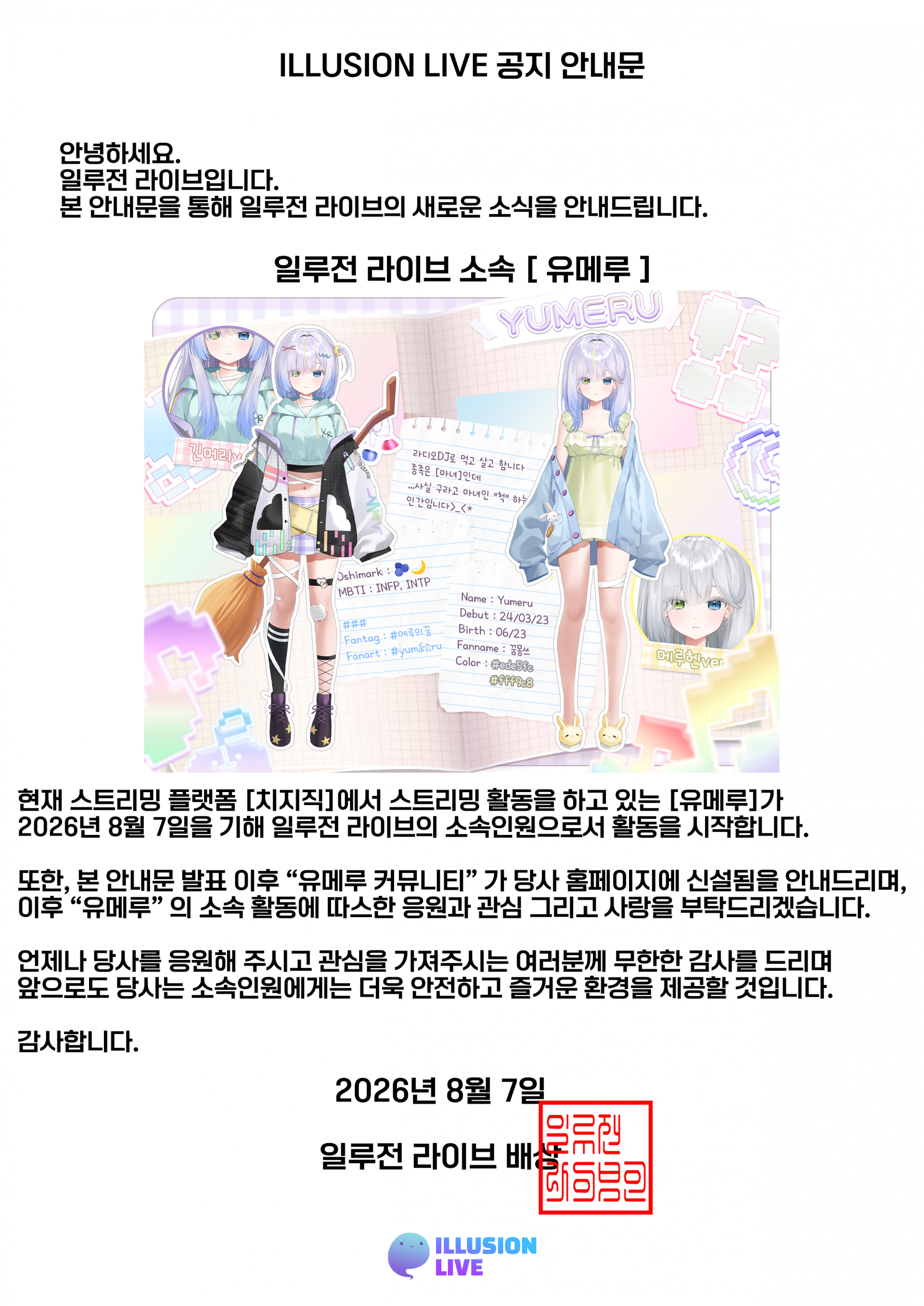 ab00cb6f36258.png