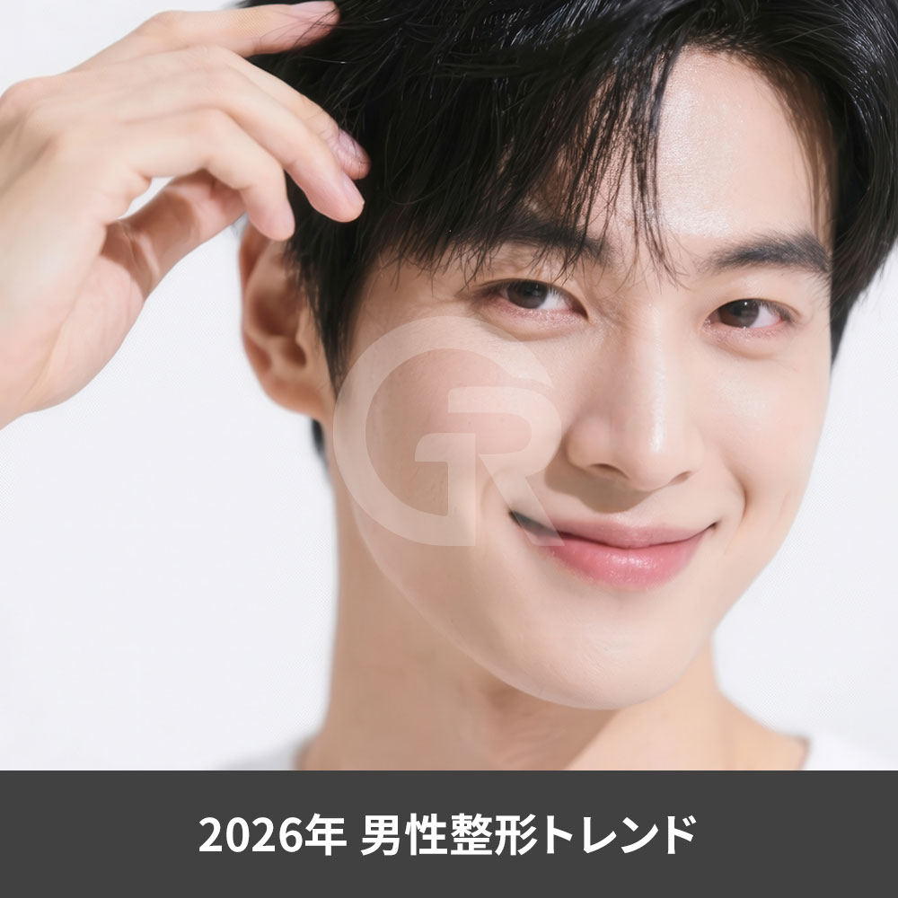 男性の頬骨縮小では、もともとの頭部の幅や顔型の構造、顔全体のラインの流れを一緒に考慮する必要があります。