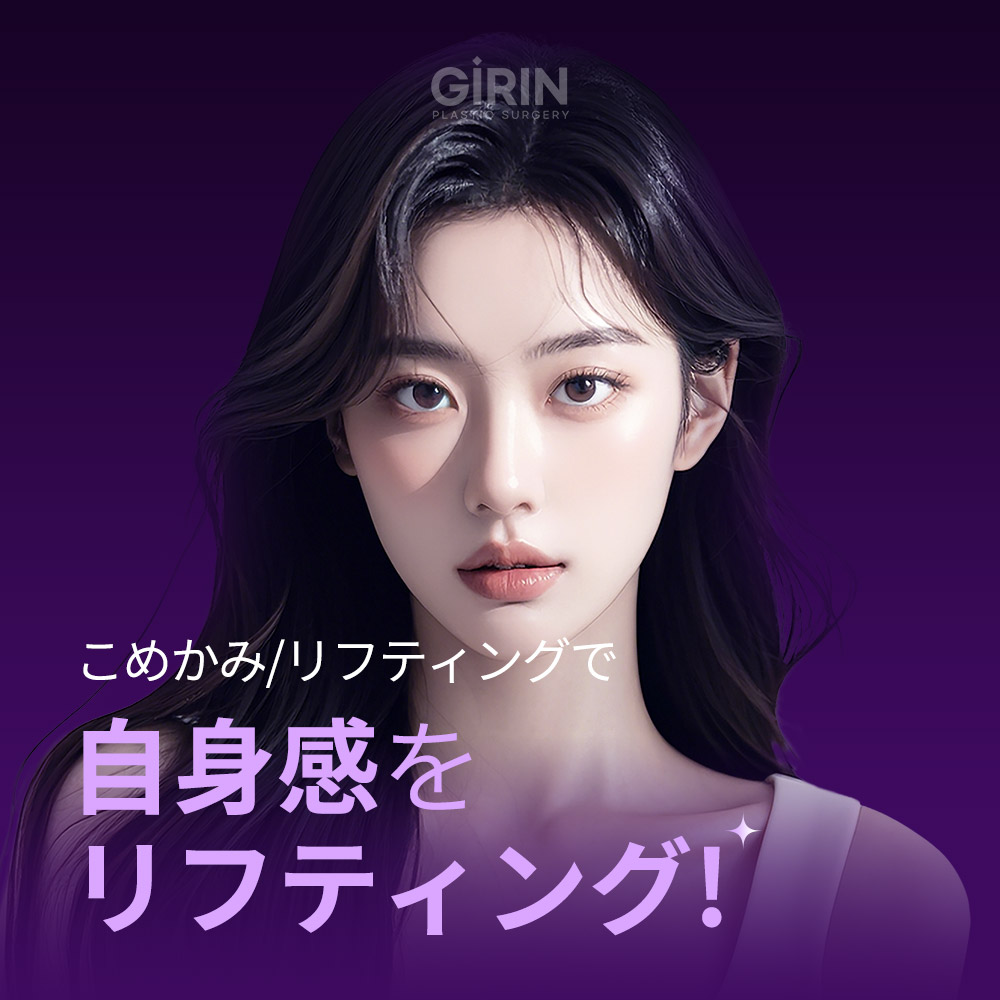 目尻下がりの主な原因は加齢と紫外線。