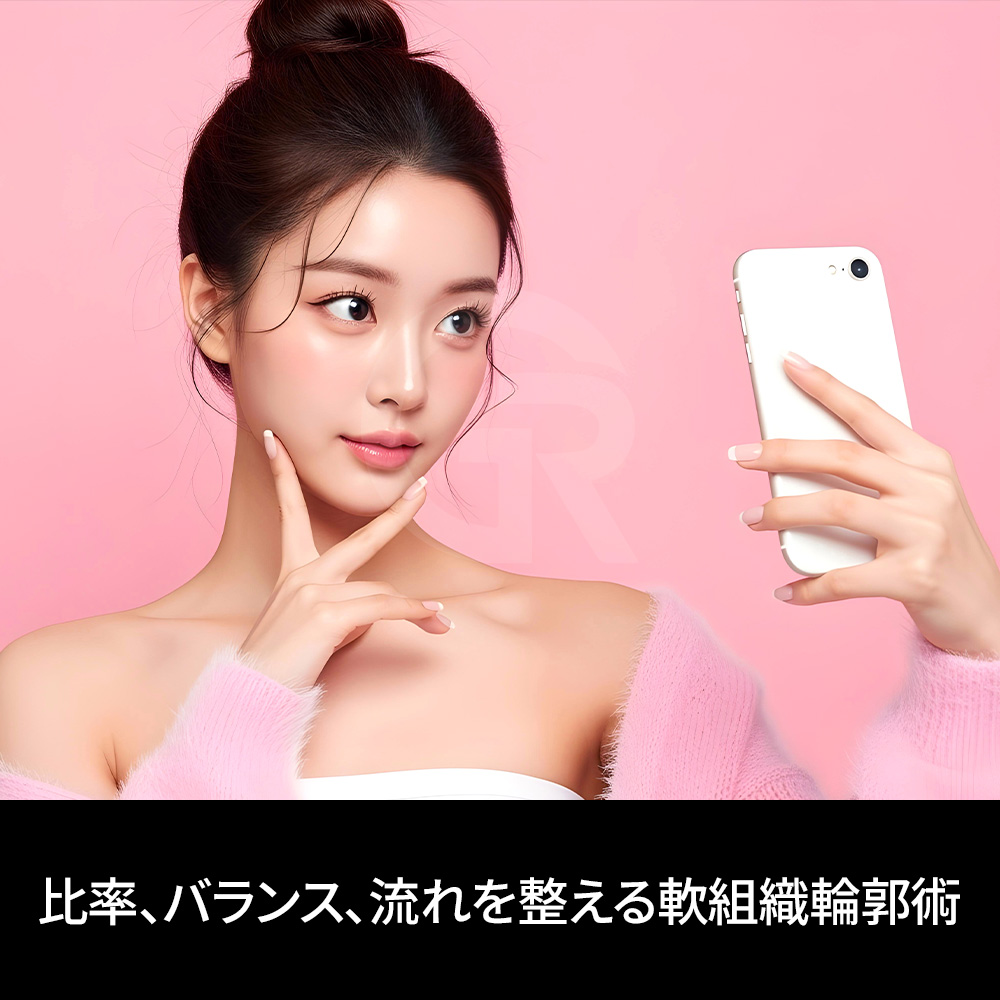 頬脂肪とフェイスラインのバランスを重視したデザイン