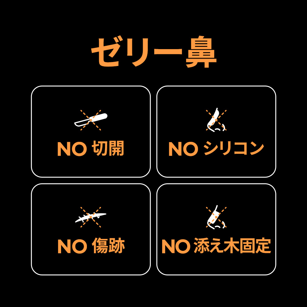 韓国クローズド鼻整形の早い回復