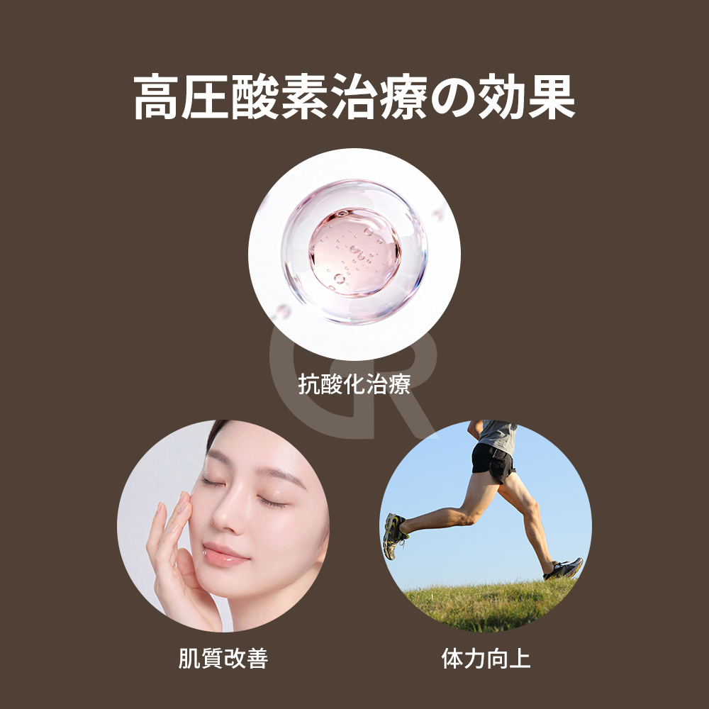 酸素供給の改善は腫れと炎症の軽減に役立ちます