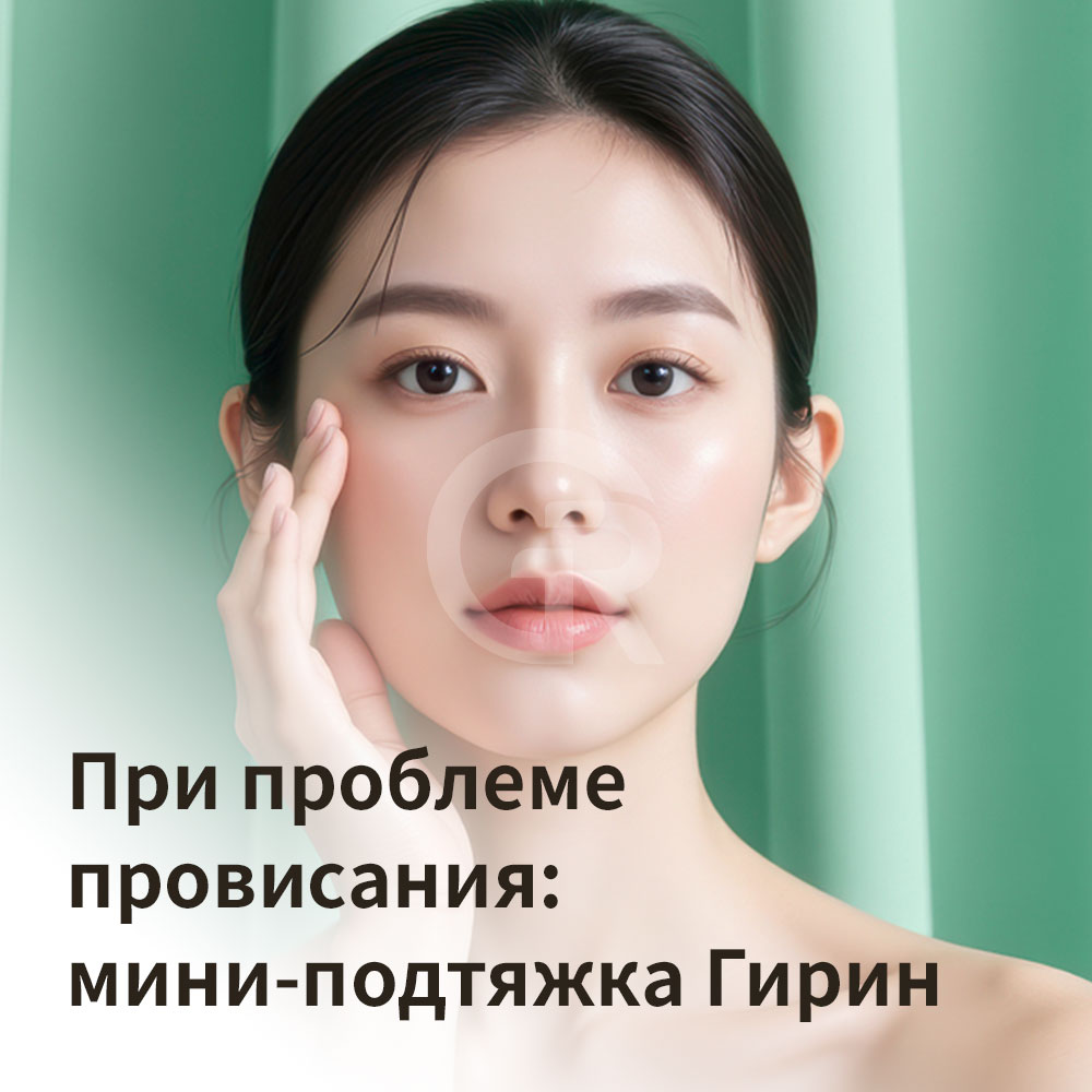 Случай сочетания повторной ринопластики и мини-фейслифтинга в Клинике Пластической Хирургии Гирин с акцентом на общий баланс лица.