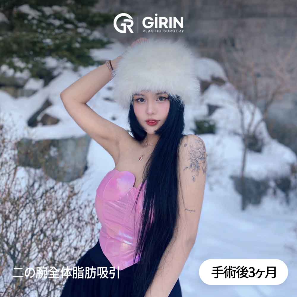 解剖学に基づいた施術デザイン