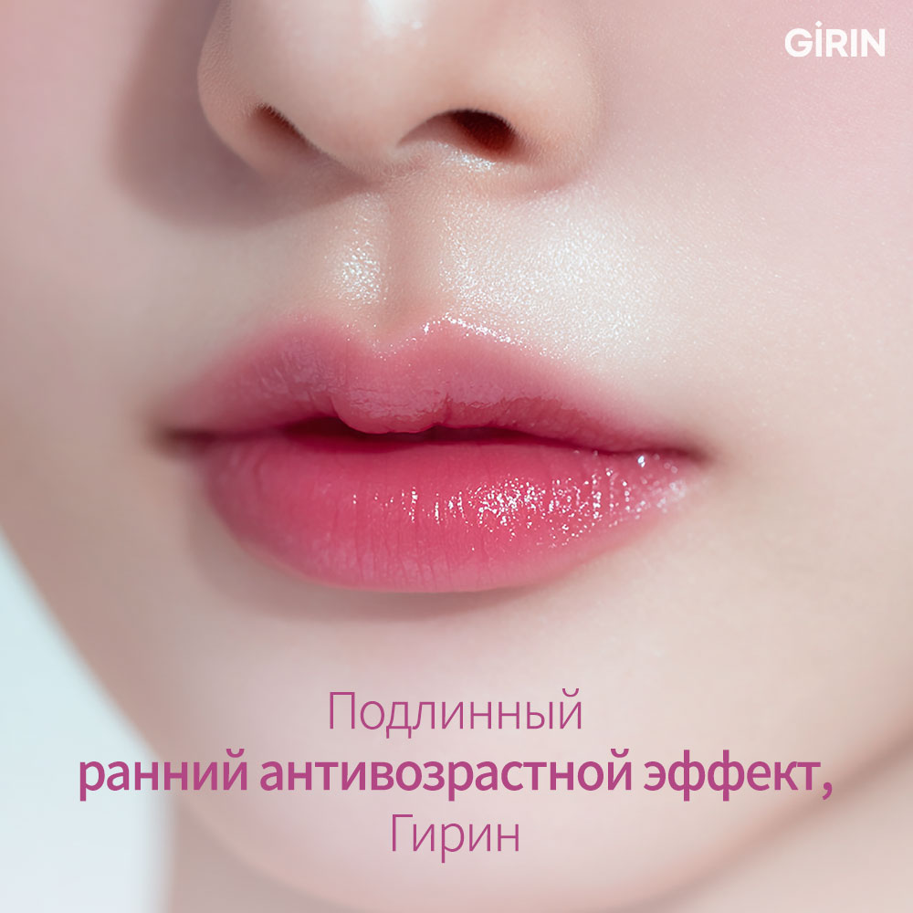 Естественное укорочение фильтрума без хирургического вмешательства File: korrekciya-ugolkov-gub.jpg