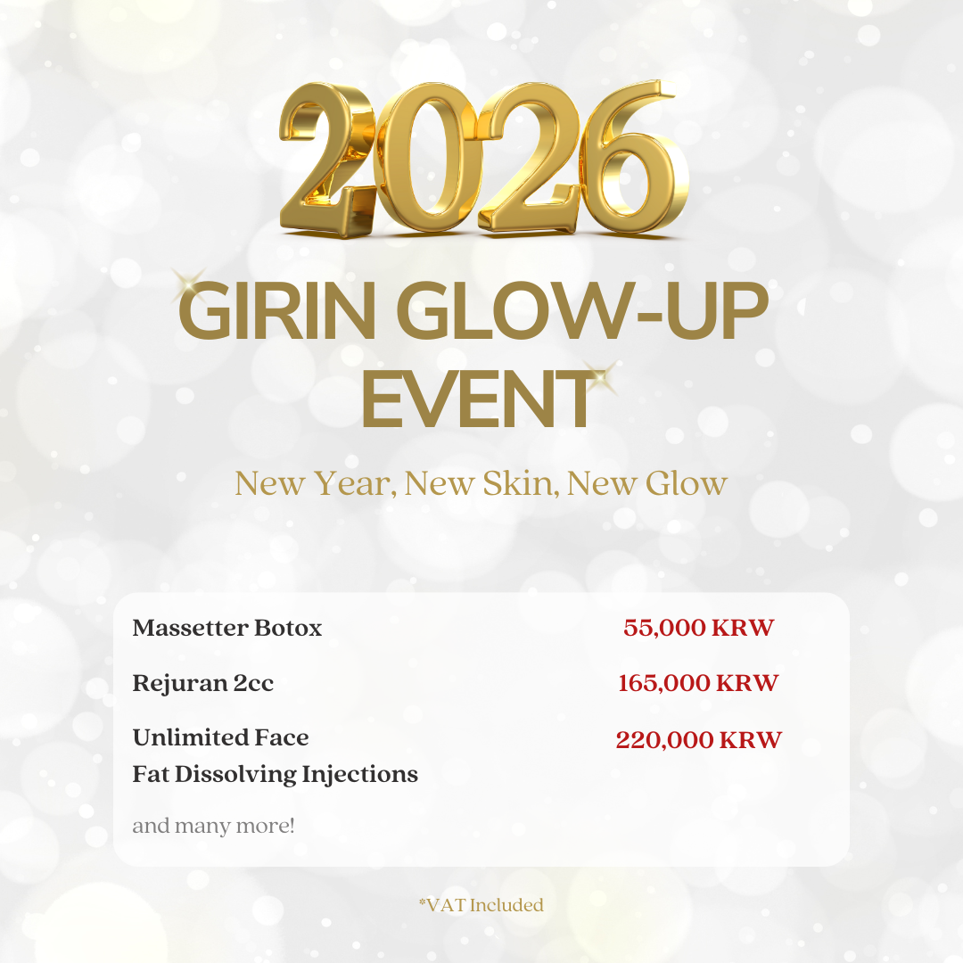 キリン整形外科のロゴ