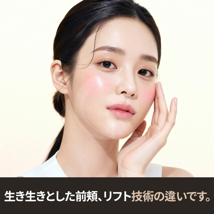 術後初期は腫れが出ますが、時間とともに徐々に落ち着いていきます。