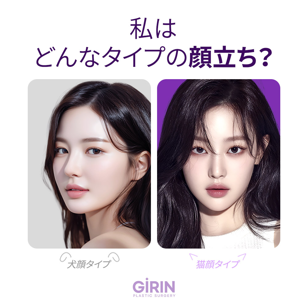 ヘアライン内の切開で傷跡はほとんど目立ちません。