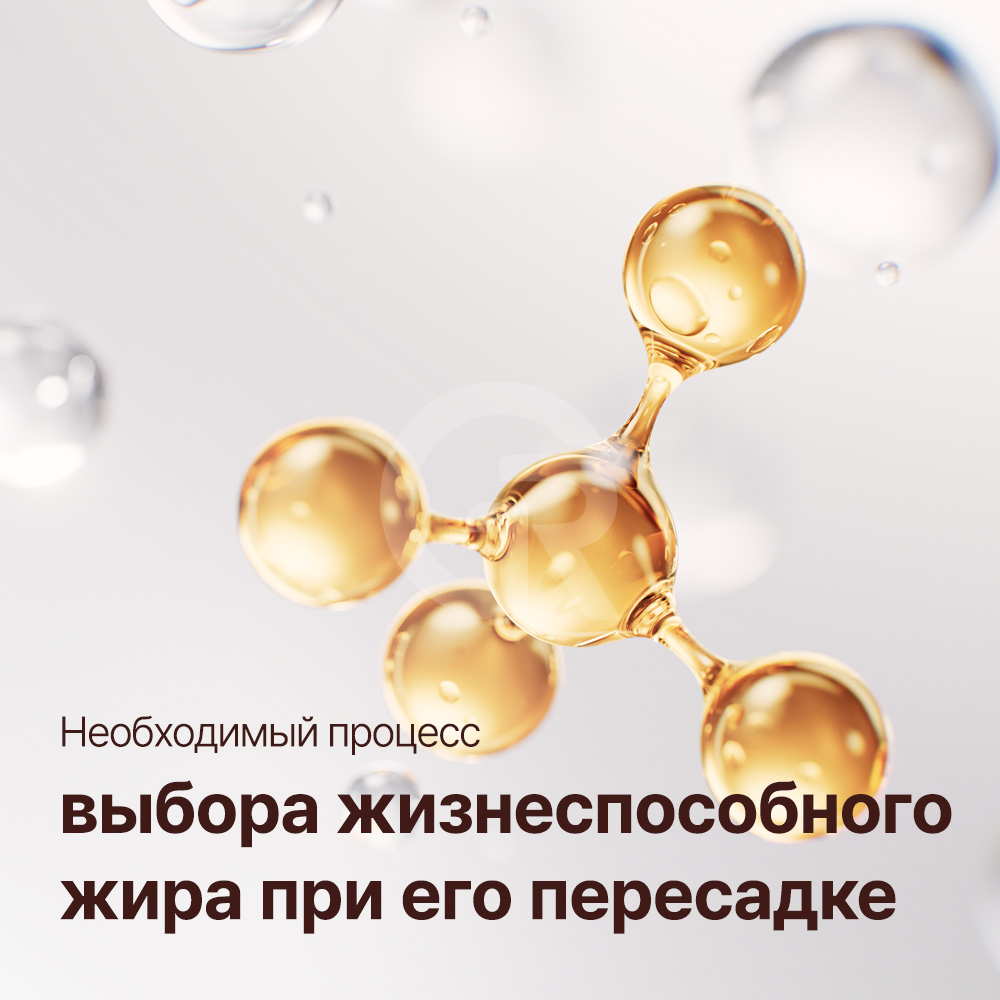 С возрастом уменьшение жирового слоя может привести к запавшему виду, потере опоры и визуальному провисанию лица.