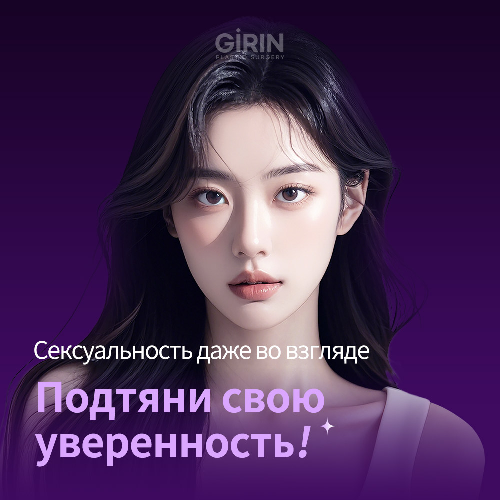 Процесс заживления: рубец постепенно исчезает.