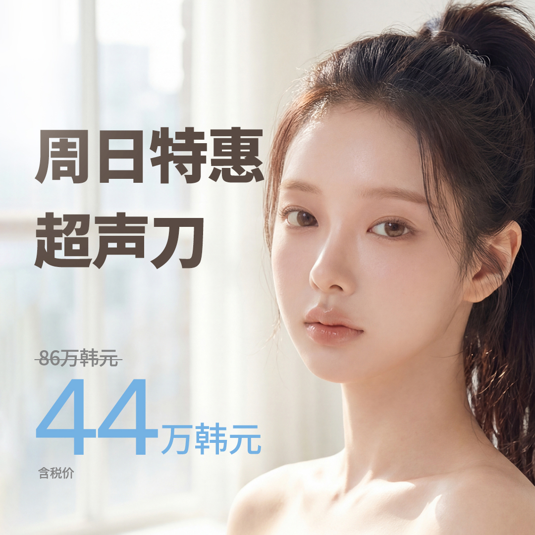 超声刀 美国音波