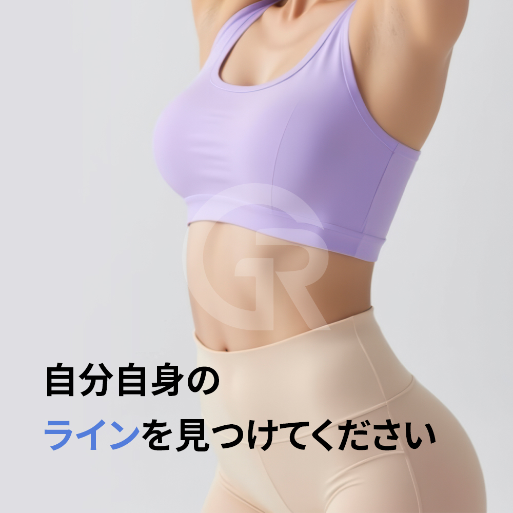 自然なヒップラインは、骨盤幅・ヒップ上部・ヒップディップ・下部支持構造を一緒に考えて作られます。