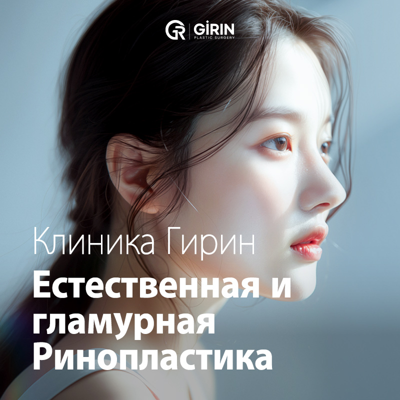 До и после: пластика век с естественным результатом