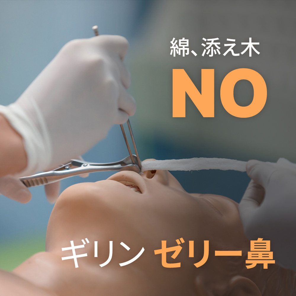 耳軟骨を利用した自然な鼻整形