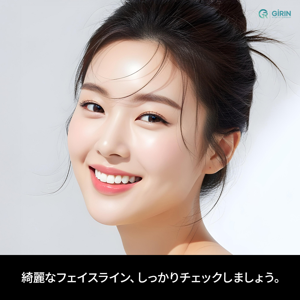 顔立ちの個性を活かしながら、卵型フェイスの流れを目指す。