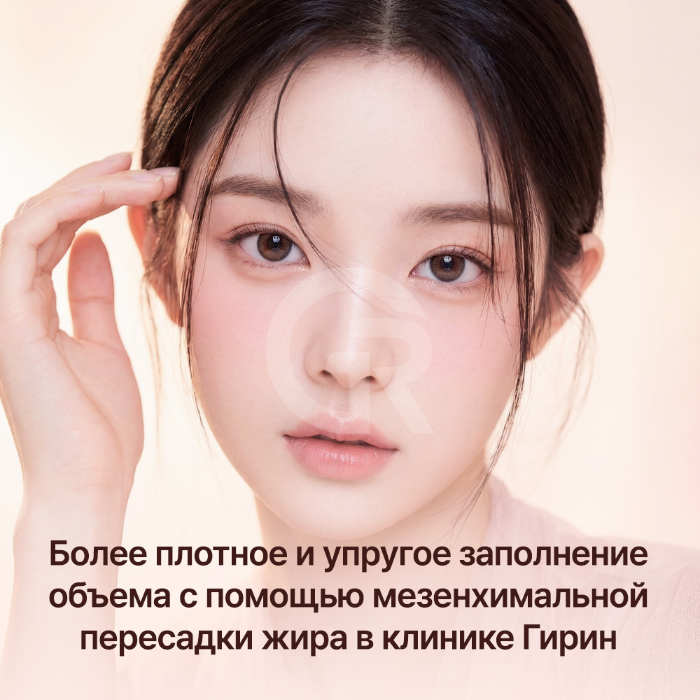 Липофилинг лица не является причиной провисания, если объем точно спроектирован и жир введен правильным способом.