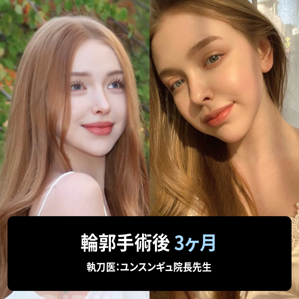 ギリン整形外科｜信頼される輪郭整形の専門性。