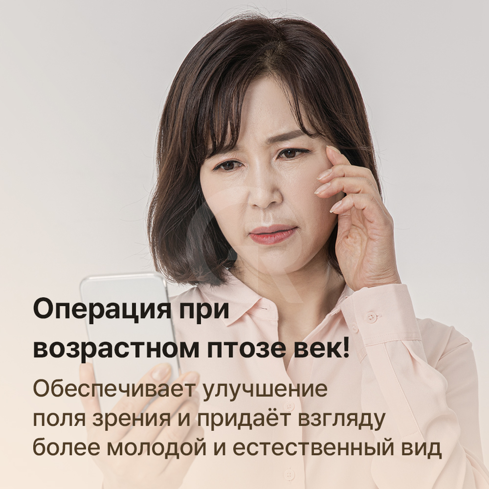 Нижняя блефаропластика подтягивает кожу и мышцы для более молодого вида.