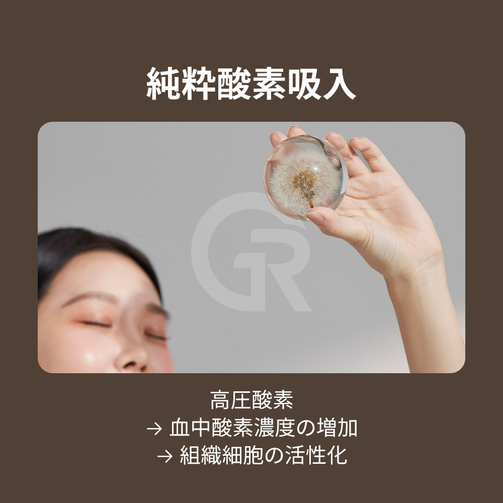高圧酸素療法は術後合併症のリスク軽減に寄与します