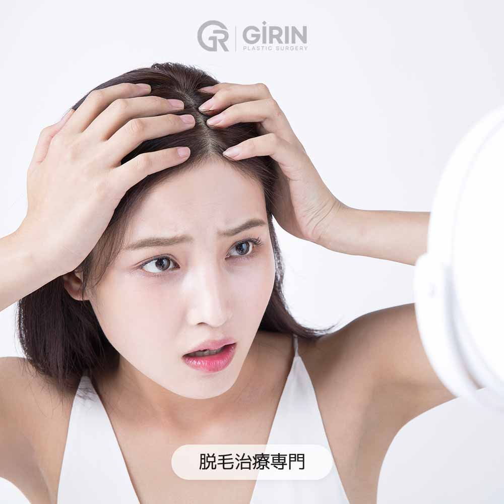 韓国で受ける幹細胞頭皮治療で健康な髪へ