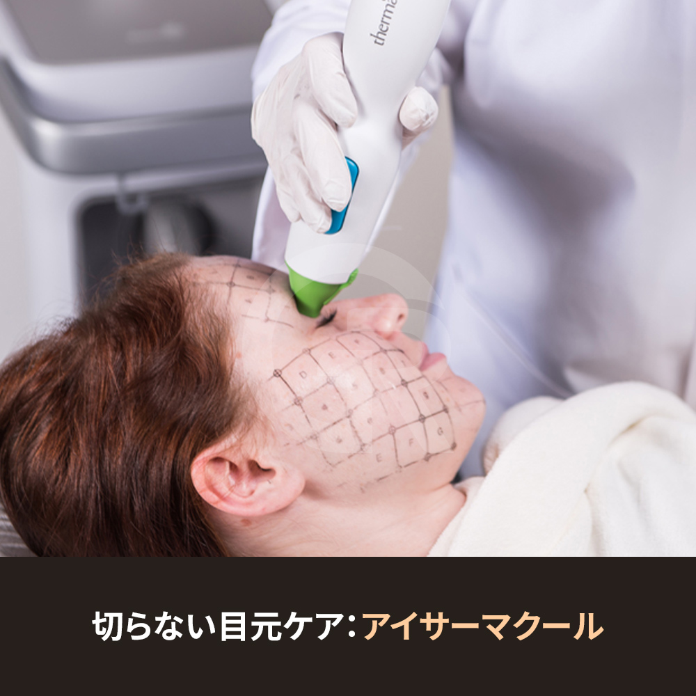 目の下のふくらみは脂肪の突出による構造的な問題です。