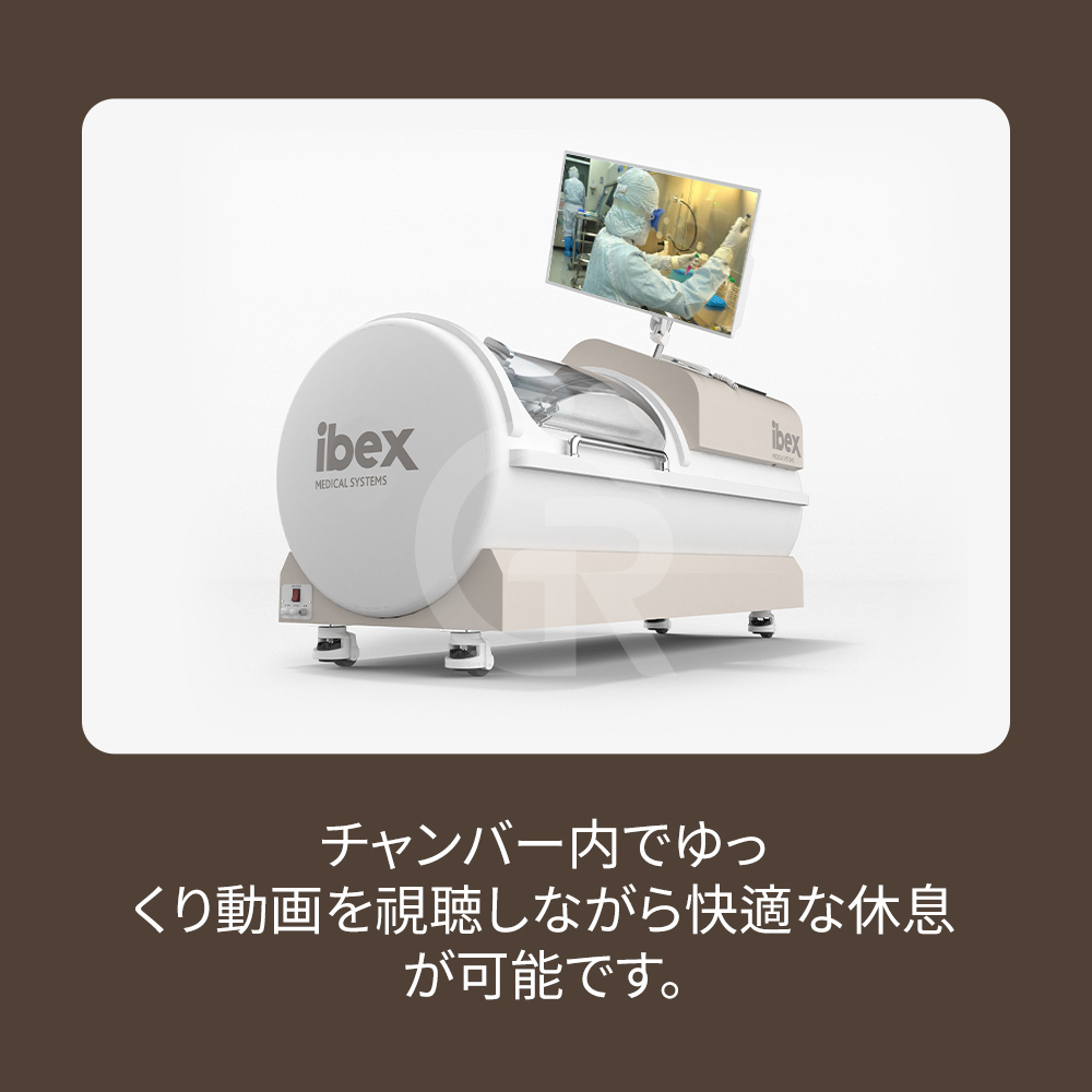 幹細胞は安定した環境でより高い効果を発揮します