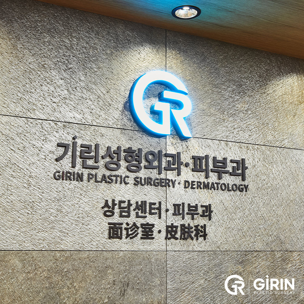 Personalized anti-aging plans crafted by board-certified specialists.