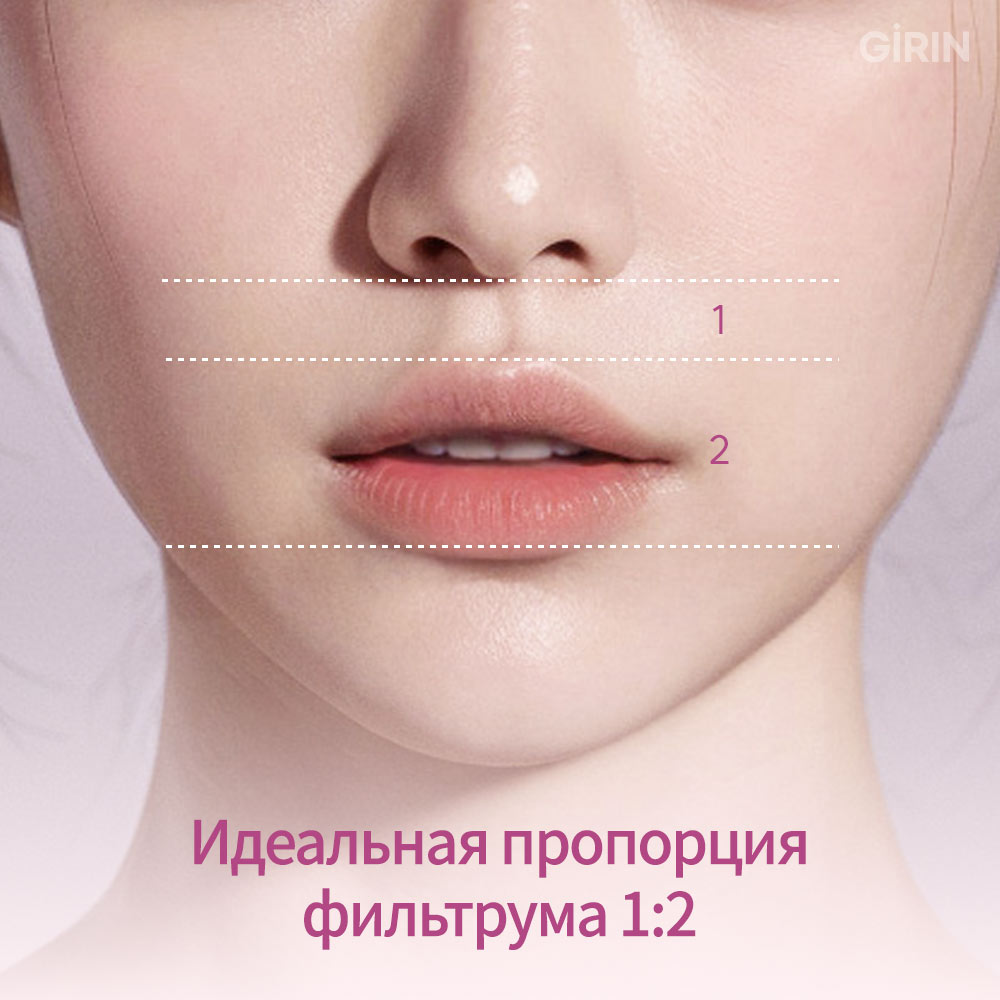 Результат сокращения фильтрума без рубца до и после процедуры