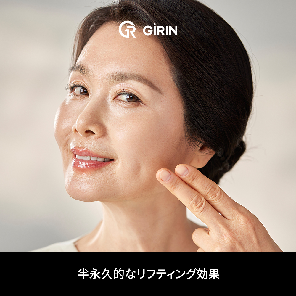 首まで含むフェイスリフトは手術範囲が広くなります