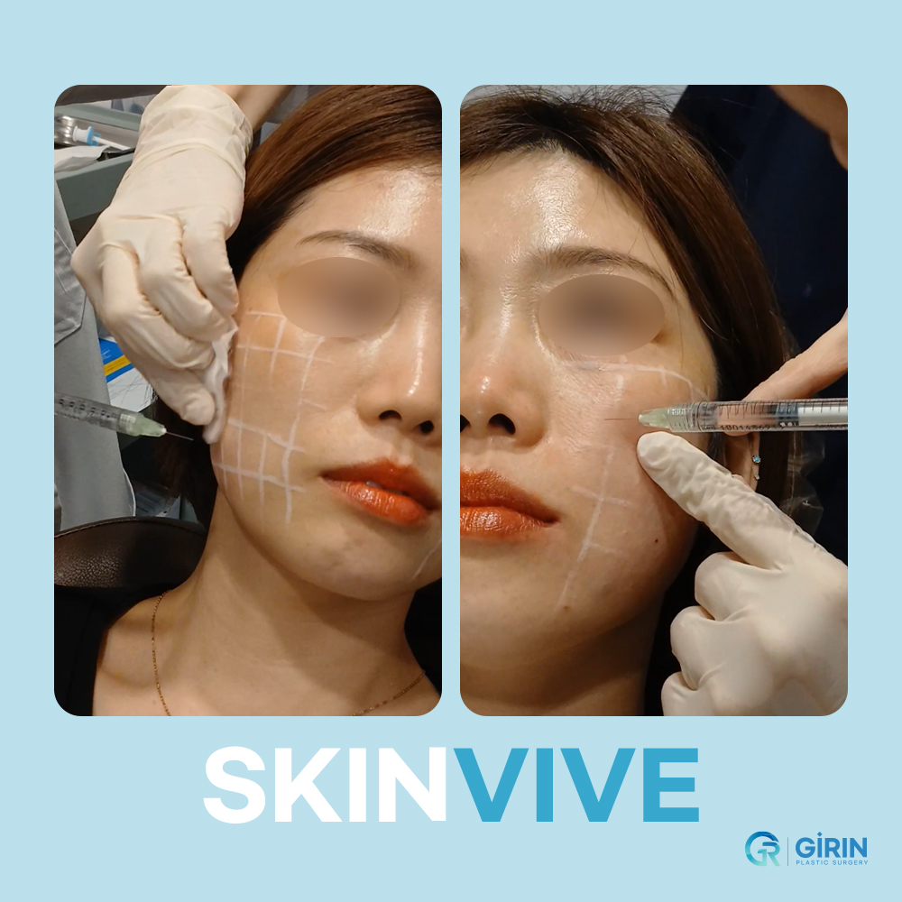 skin clinic seoul