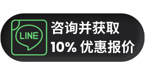 기린성형외과 가치환급 프로모션으로 한국에서 세세 환급이 2026년까지 종료됩니다.