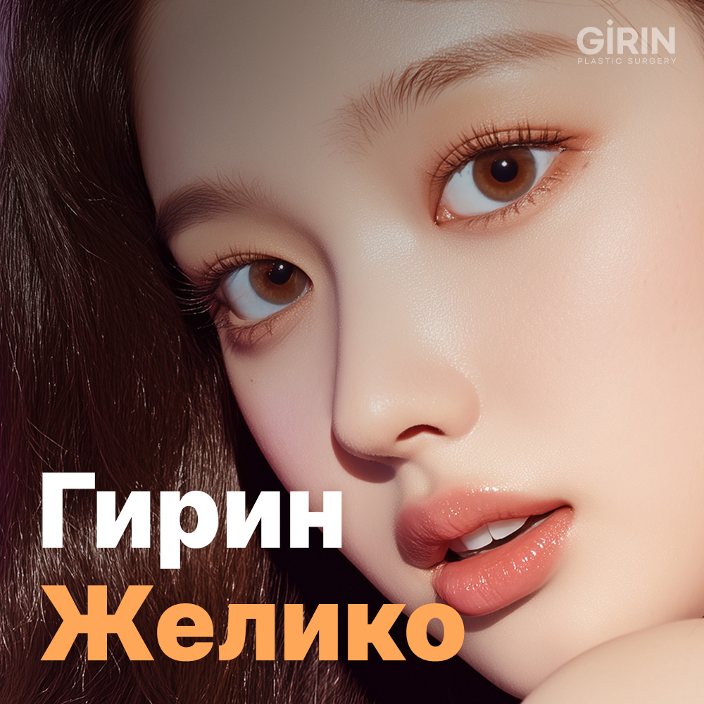 Введение аутологичного хряща в нос