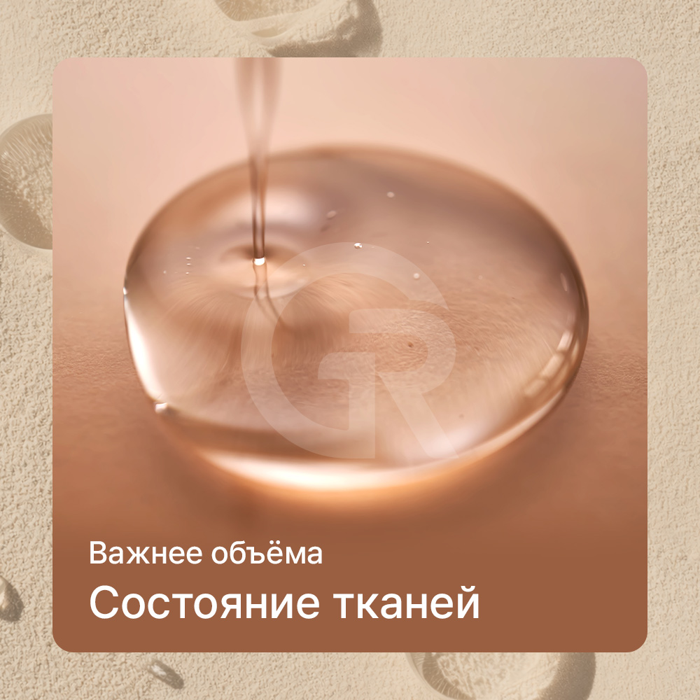 Регенеративные антивозрастные методы используют ресурсы организма для естественного восстановления.